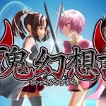 100 Demon Fantasia Switch Switch ROM