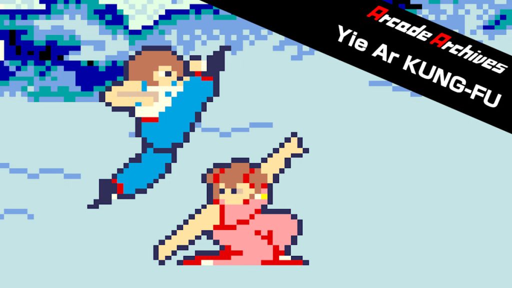 Arcade Archives Yie Ar KUNG-FU Switch ROM Download
