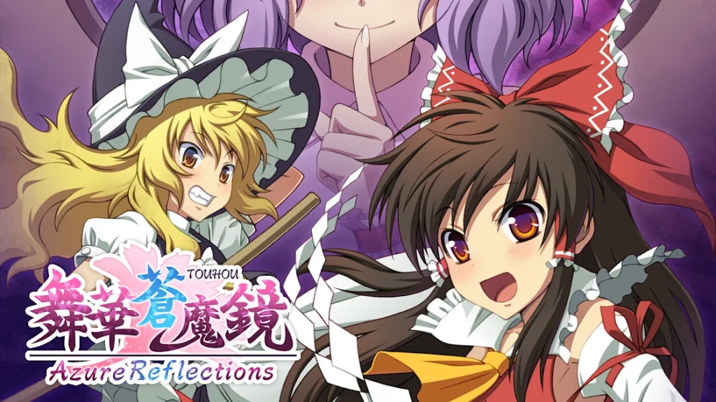 Azure Reflections Switch NSP ROM Download