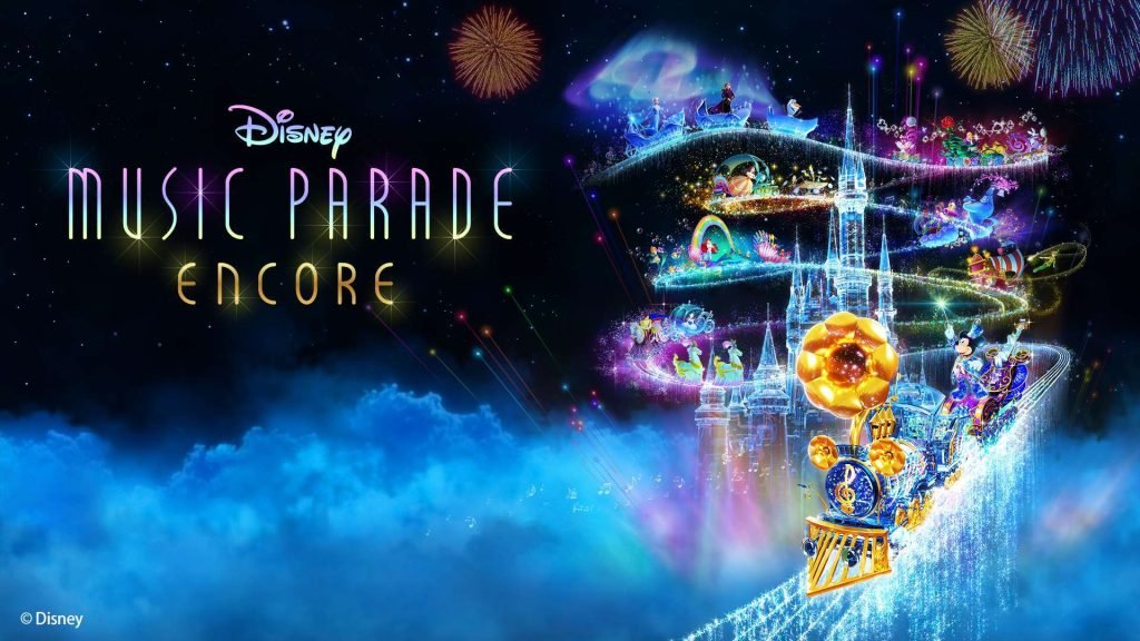 Disney Music Parade Encore Switch ROM Download