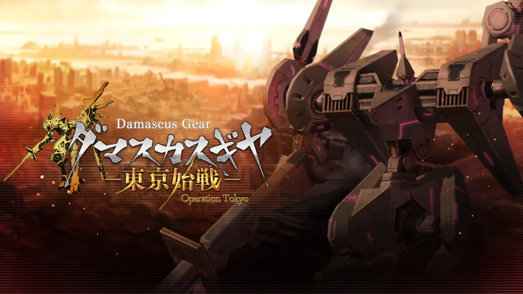 Damascus Gear Operation Tokyo Switch ROM Download