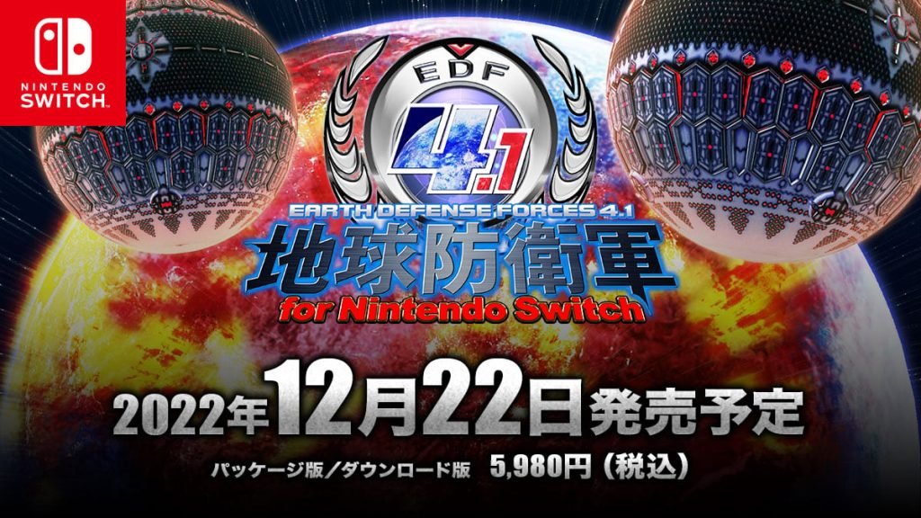 Earth Defense Force 4.1 for Nintendo Switch NSP ROM Download