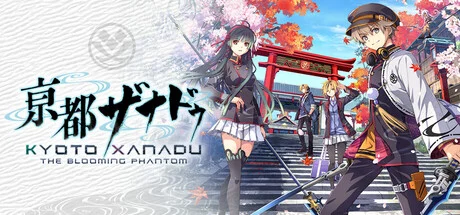 Kyoto Xanadu Oka Genbu Switch ROM Download
