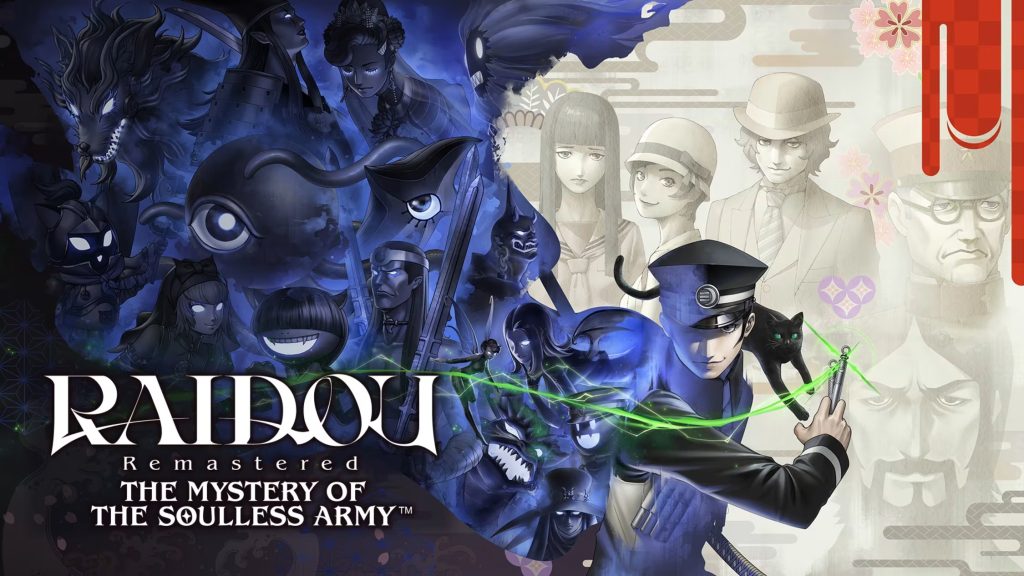 RAIDOU Remastered: The Mystery of the Soulless Army Switch ROM Download