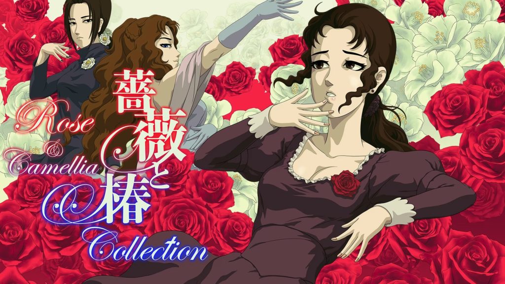 Rose & Camellia Collection Switch ROM Download