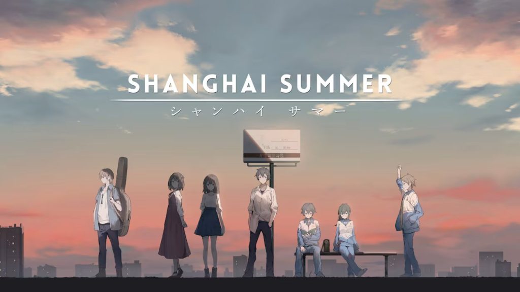 Shanghai Summer Switch ROM Download