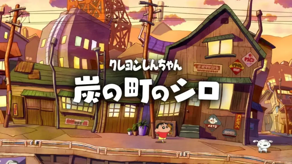 Shin chan: Shiro and the Coal Town Switch ROM Download