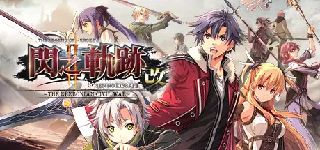 The Legend of Heroes: Sen no Kiseki II: Kai – The Erebonian Civil War Switch NSP ROM Download