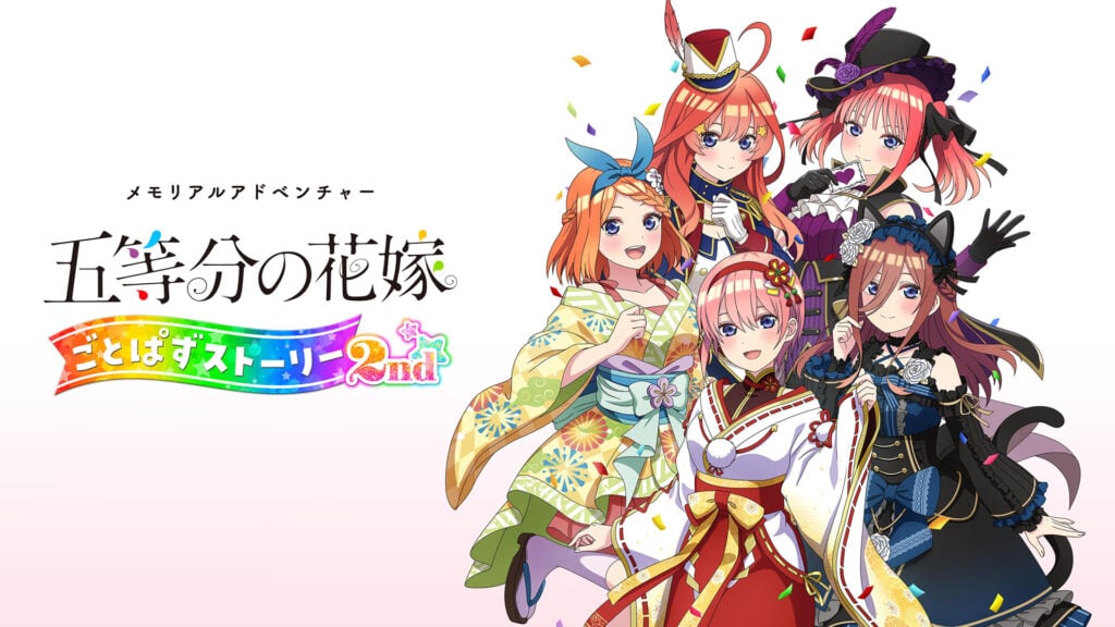 The Quintessential Quintuplets: Gotopazu Story 2nd Switch NSP ROM Download