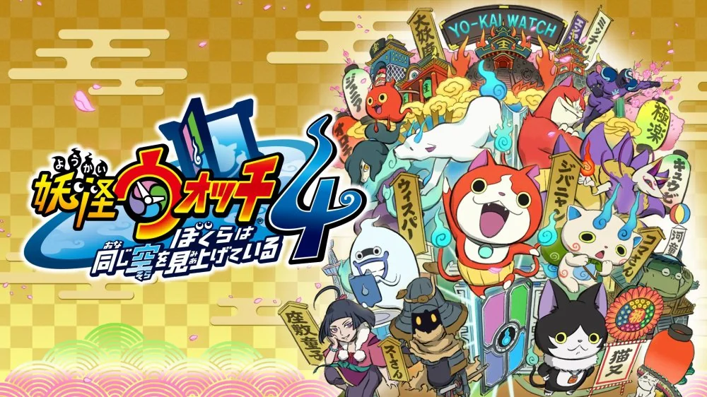 Yo-Kai Watch 4 PuraPura SWITCH ROM Download