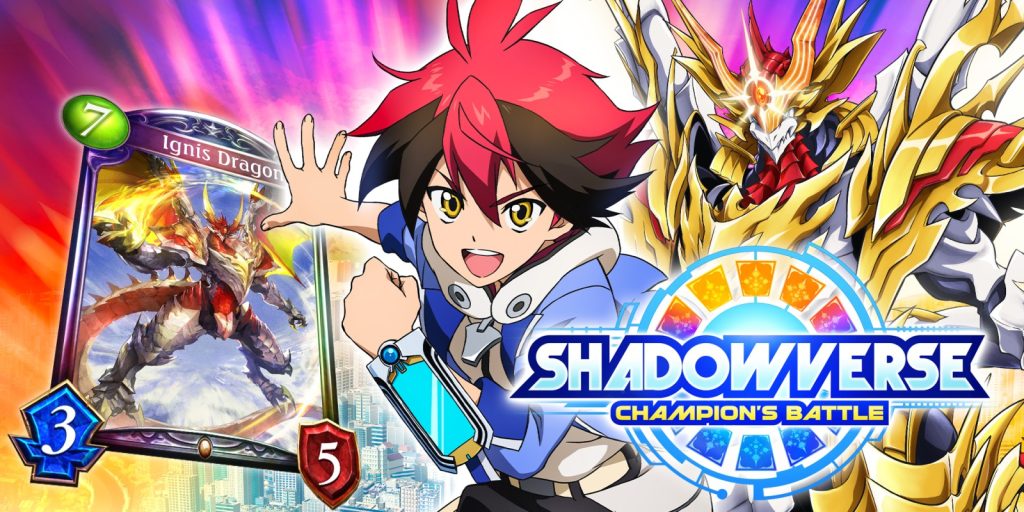 Shadowverse Champions Battle Switch ROM Download